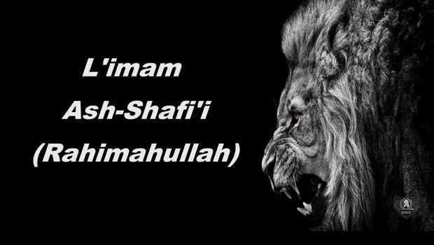 L Imam Ash Shafi I Il Ne Convient Pas Aux Lions De Repondre Aux Chiens Video Islam Info